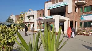District Headquarter Hospital (DHQ) Narowal