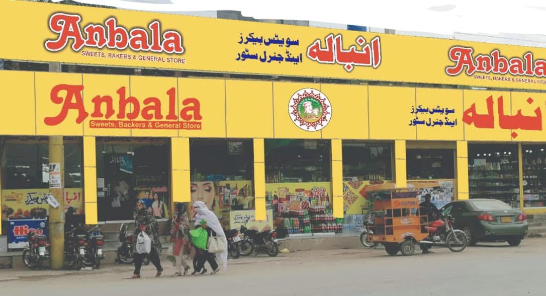 Anbala Sweets, Bakers and Cash & Carry