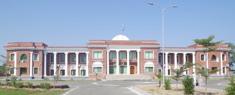 DC Office Narowal (Deputy Commissioner)