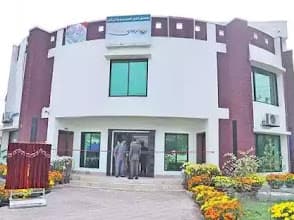 Land Record Center (Arazi Record Center) Narowal