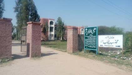 Social Welfare Complex, Narowal