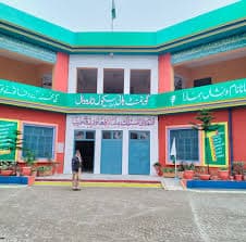 Government High School For Boys Narowal