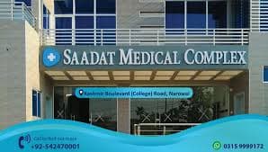 Saadat Medical Complex Narowal
