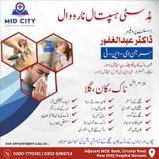 Mid City Hospital Narowal
