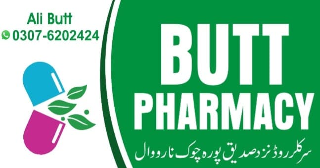 Butt Pharmacy